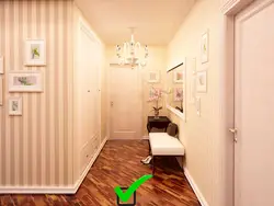 Кішкентай тар дәліздің фотосуретіне арналған тұсқағаз