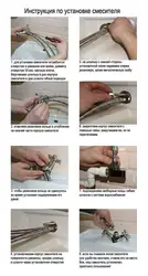 Смеситель Для Ванной Фото Как Устанавливать
