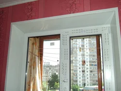 Ас үй фотосындағы терезе еңісі