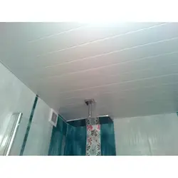 Photo of aluminum ceilings in the bathroom