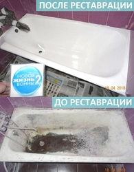 Cover the bathtub with acrylic reviews photos after a couple