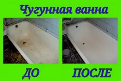 Bir neçə sonra akril icmallar photos ilə vanna əhatə edir
