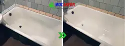 Категория Ванные комнаты