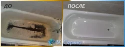 Er-xotindan keyin akril sharhlar fotosuratlari bilan vannani yoping