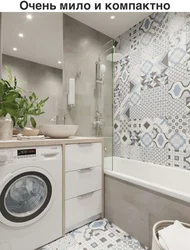 Bathroom design in a panel house with a washing machine