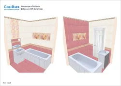 Категория Ванные комнаты