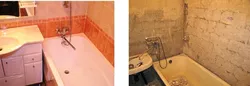 Фото Ванной Комнаты После