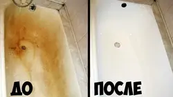 Акси маҳсулоти тозакунандаи ванна