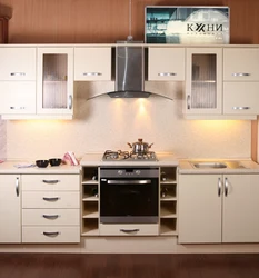 Built-In Kitchen Size Photo