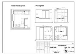 Bedroom drawing photo