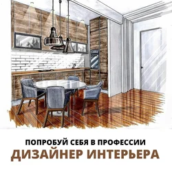 Kitchen interior design work