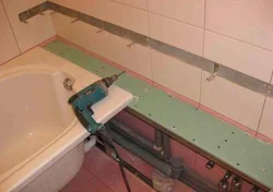 Сурати қуттии қубури ванна