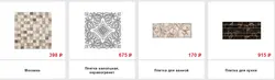 Divarda Vanna Otağı Plitələrinin Ölçüləri Nədir?