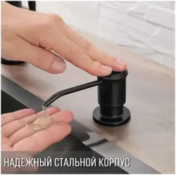 Диспенсери маводи шустушӯй барои дохили ошхона