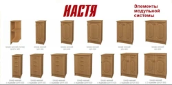 Отдельные предметы мебели кухни фото