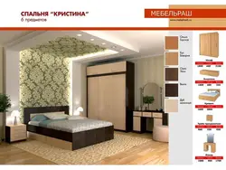 Спальный гарнитур много мебели фото