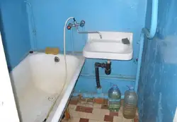 Soviet bath photo