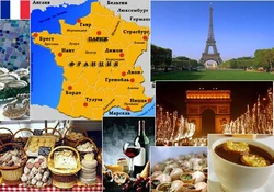Французская кухня названия и фото