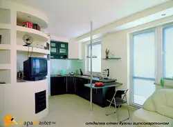 Фото отделки кухни гипсокартоном
