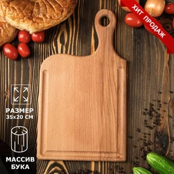 Апрацоўчыя дошкі на кухні фота