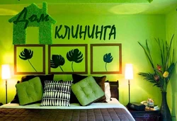Категория Дизайн интерьера