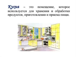 Kitchen Interior Project Theme