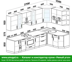 Проекты кухонь с размерами фото угловых