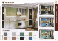 Mətbəxlər St mebel Provence interyerdə