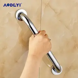 Bathroom handrail photo