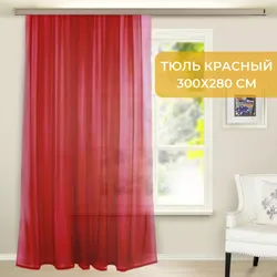 Photo veil for the kitchen photo