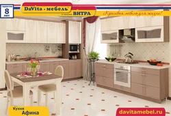 Кухни давита мебель в интерьере