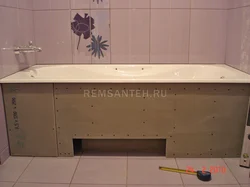 Акси ҳаммом бо чароғаки пои