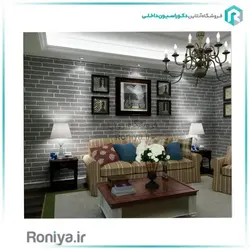 Living Room Interior With Brick White Wall