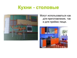 5 клас інтэр'ер кухні сталовай абсталяванне кухні