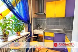 Кухни желто синей дизайн