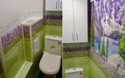 Туалет