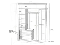 Hallway wardrobe drawing photo