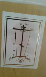 Тасвири болои дари квартира акс