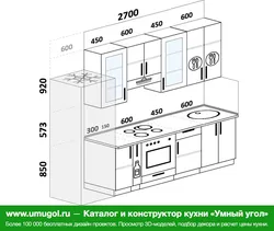 Ошхона 4м рост бо тарҳи яхдон
