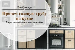 Mətbəxdə Qaz Sayğacını Necə Gizlətmək Olar Foto Fikirləri