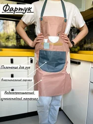 Фартук для кухни фото одного цветка