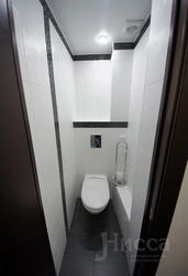 Photo of a toilet in a panel house apartment