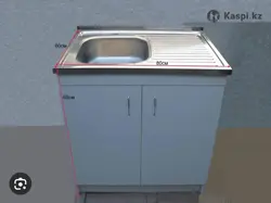 Overhead kitchen sink with cabinet photo