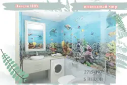 Pvc барои ҳаммом бо акс намуна