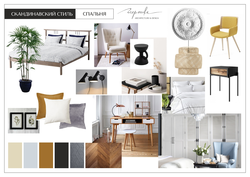 Apartment design and furniture selection