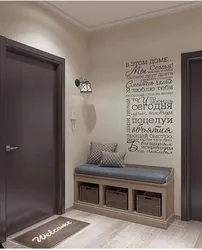 Наклейки в интерьере прихожих