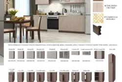 Shimo dark and shimo light kitchen photo