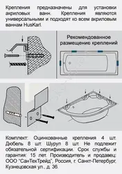 Категория Ванные комнаты