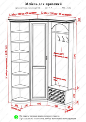 Hallway corner design diagram photo