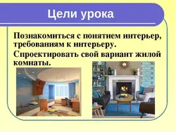 Yashash xonasi dizayni taqdimoti
